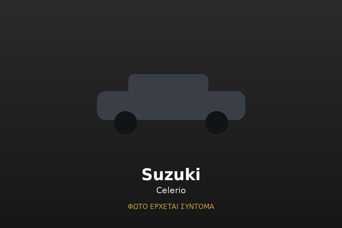 Suzuki Celerio - ενοικίαση με τον μήνα